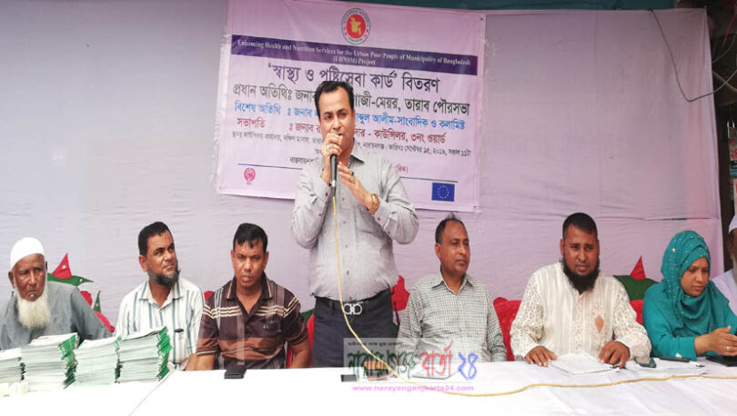 সিদ্ধিরগঞ্জের চিহ্নিত সন্ত্রাসী সেলিম মজুমদার গ্রেফতার