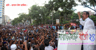 স্বাধীনতা বিরোধীদের এমপি শামীম ওসমানের হুশিয়ারি
