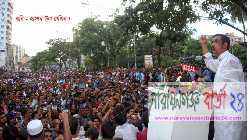 স্বাধীনতা বিরোধীদের এমপি শামীম ওসমানের হুশিয়ারি