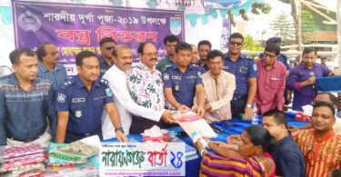 শুধু দায়িত্ব নয় আনন্দ নিয়েই পূজায় নিরাপত্তা দিবো : এসপি হারুন