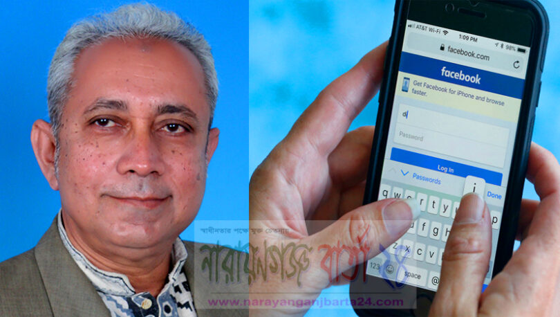 এটিএম কামালের ফেসবুক হ্যাক, থানায় জিডি