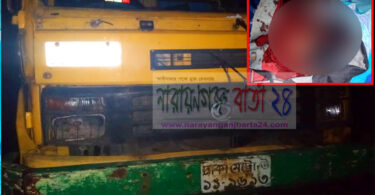 বন্দরে কাভার ভ্যানের সাথে মোটর সাইকেলের মুখোমুখি সংঘর্ষ, নিহত-১