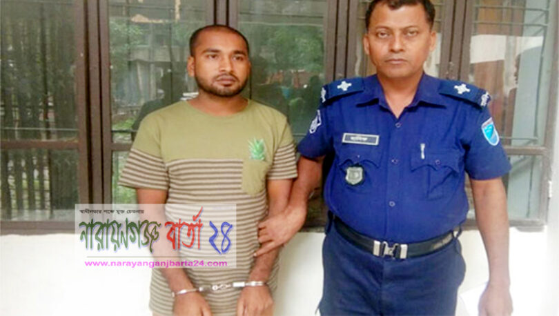 বন্দরে হত্যা মামলার আসামী আরিফ ২ দিনের রিমান্ডে