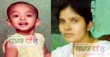 দেড় বছরের শিশু পুত্রকে ৪ তলা থেকে ফেলে দিয়ে হত্যা, আটক মা
