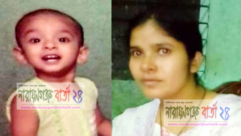 দেড় বছরের শিশু পুত্রকে ৪ তলা থেকে ফেলে দিয়ে হত্যা, আটক মা