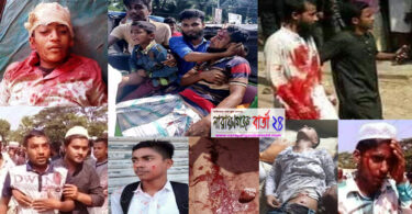ফেসবুকে পোষ্ট, ভোলায় সংঘর্ষে রণক্ষেত্র : নিহত-৪, আহত শতাধিক