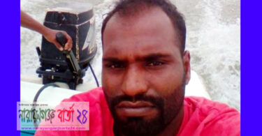 সোনারগাঁয়ে শীর্ষ সন্ত্রাসী ও নৌ-চাঁদাবাজ আল আমিন আটক