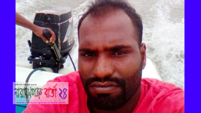 সোনারগাঁয়ে শীর্ষ সন্ত্রাসী ও নৌ-চাঁদাবাজ আল আমিন আটক