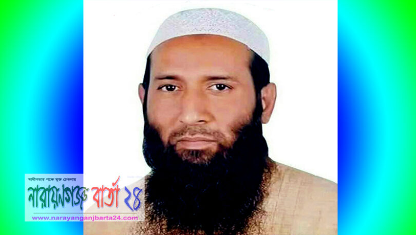 রূপগঞ্জে আওয়ামীলীগ প্রার্থী ছালাউদ্দিন ভূঞা বিজয়ী