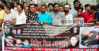 মহানগর বিএনপির জনসমাবেশে সদর থানা স্বেচ্ছাসেবক দলের যোগদান