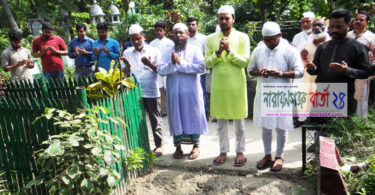 আউয়াল মেম্বারের জন্য দোয়া ও সমাধীতে ফুলের শ্রদ্ধা