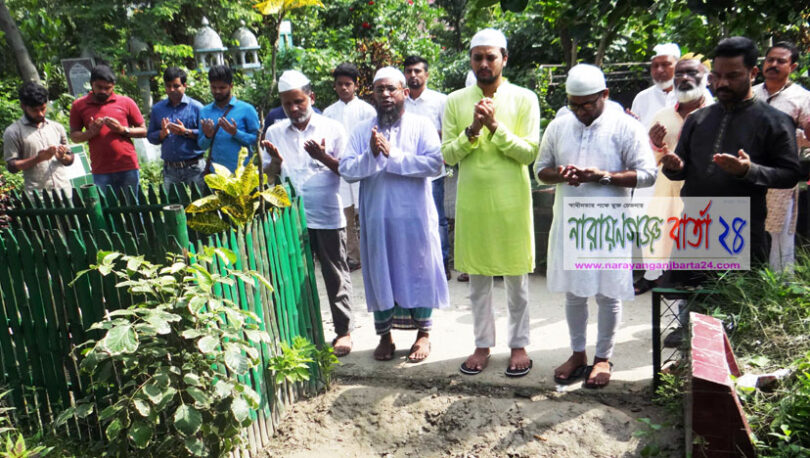 আউয়াল মেম্বারের জন্য দোয়া ও সমাধীতে ফুলের শ্রদ্ধা