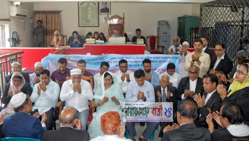 না.গঞ্জ আইনজীবী সমিতি ভবনের ছাদ ঢালাই কাজের উদ্বোধন ও দোয়া