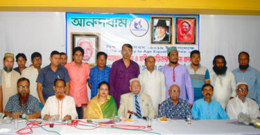 আনন্দধামের উদ্যোগে প্রবীন ব্যক্তিদের সংবর্ধনা প্রদান