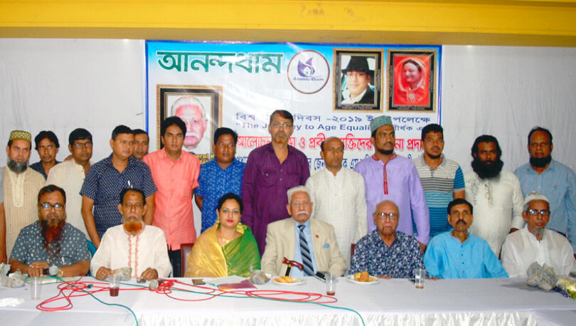 আনন্দধামের উদ্যোগে প্রবীন ব্যক্তিদের সংবর্ধনা প্রদান