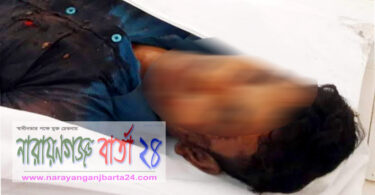 আড়াইহাজারে ‘বন্দুকযুদ্ধে’ ডাকাত দলের ১ সদস্য নিহত, ১টি পিস্তল উদ্ধার