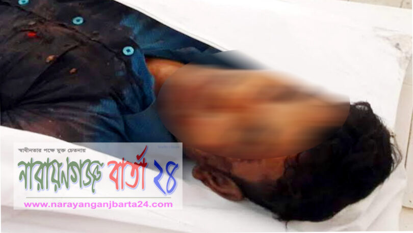 আড়াইহাজারে ‘বন্দুকযুদ্ধে’ ডাকাত দলের ১ সদস্য নিহত, ১টি পিস্তল উদ্ধার