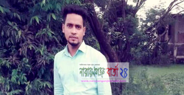 সোনারগাঁয়ে সন্ত্রাসী হামলায় আহত যুবকের ৮ দিন পর মৃত্যু