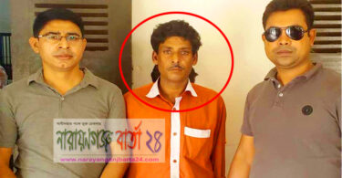 নিজ মেয়েকে ধর্ষণ, মেয়ের মামলায় পিতা গ্রেফতার