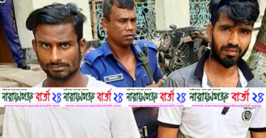 ওড়না দিয়ে মুখ বেঁধে র্গামেন্টস কর্মীকে ধর্ষণ, গ্রেফতার-২