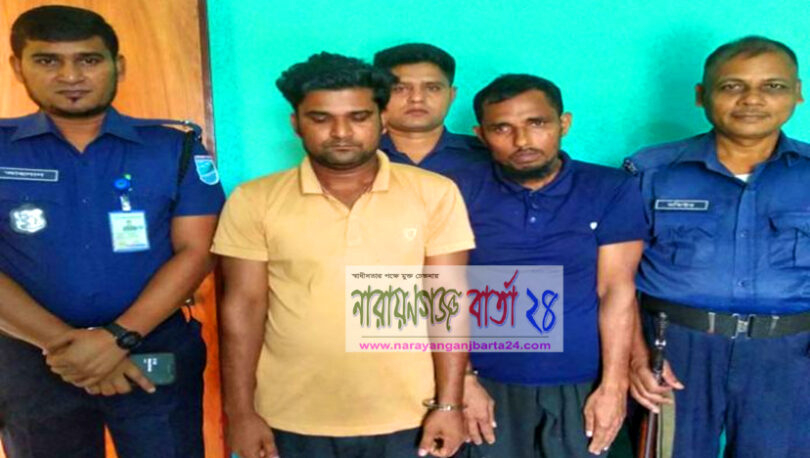 সোনারগাঁয়ে গৃহকর্মীকে বাসায় নিয়ে গণধর্ষণ, গ্রেফতার-২