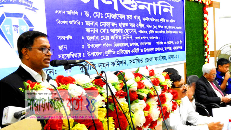 দুদককে এখন আর কেউ দন্তহীন বলার সাহস করবে না : দুদক কমিশনার