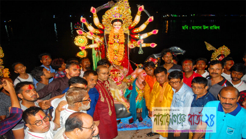 দুর্গোৎসব শেষে শীতলক্ষ্যার তীরে অশ্রুজলে প্রতিমা বিসর্জন