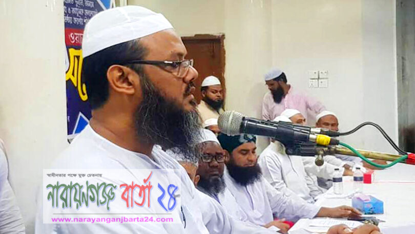 ভারতের সাথে স্বাক্ষরিত চুক্তি দেশ বিরোধী : মুফতি ফয়জুল করিম