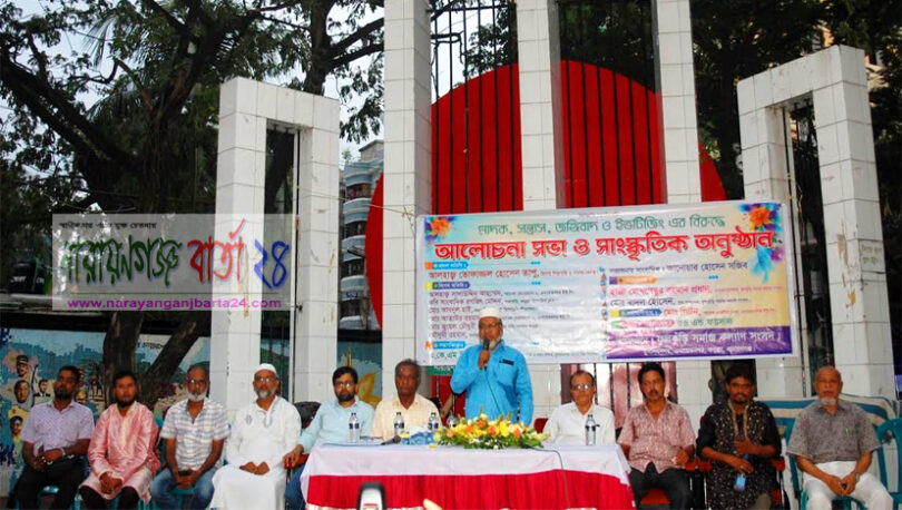 ফুলকুঁড়ি সমাজ কল্যাণ সংসদের আলোচনা সভা ও সাংস্কৃতিক অনুষ্ঠান