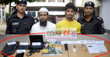 না.গঞ্জে জেএমবির ২ সদস্য গ্রেফতার