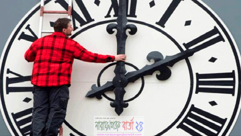 আজ ঘড়ির কাঁটা পেছানো হবে এক ঘণ্টা !