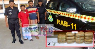 সিদ্ধিরগঞ্জে র‌্যাবের হাতে ৩০ কেজি গাঁজাসহ গ্রেফতার-২