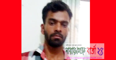 স্কুল ছাত্রীকে রাস্তায় উত্যক্তে অটো রিকশা চালকের কারাদন্ড