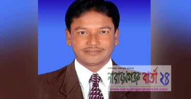 ডাকাতি মামলায় ইউপি চেয়ারম্যান গ্রেফতার