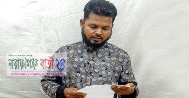 ডিবি’র হয়রানি থেকে রেহাই পেতে সংবাদ সম্মেলন করলেন কামাল প্রধান