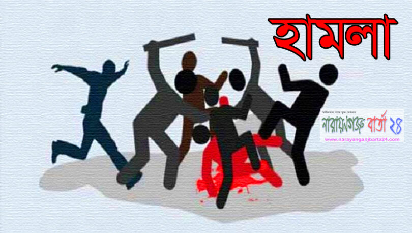 রূপগঞ্জে ডিস লাইন দখল নিতে হামলা, ২০ লাখ টাকার মালামাল লুট