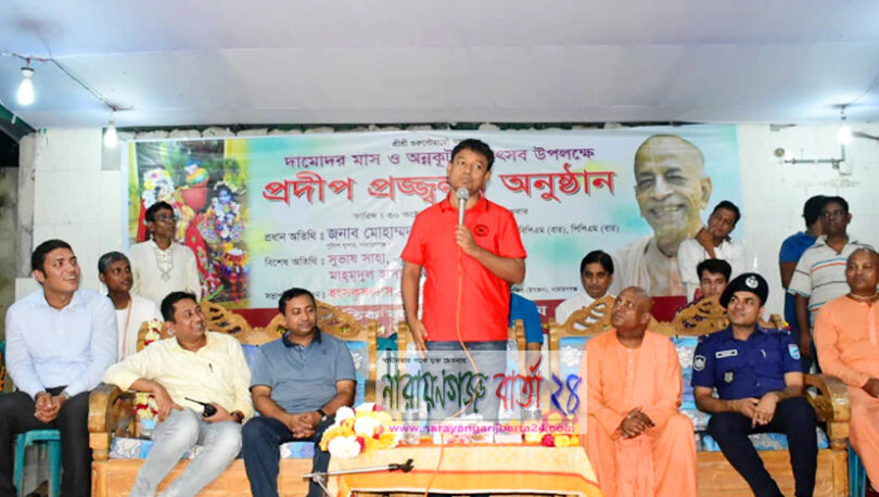 ইসকনের প্রদীপ প্রজ্বলন করেছেন পুলিশ সুপার হারুন
