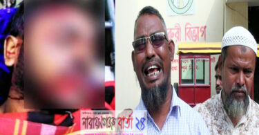 বন্দরে যুবকের হাত-পায়ের রগ কেটে কুপিয়ে হত্যা