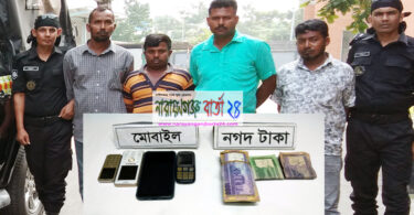 মহাসড়কে পরিবহন থামিয়ে চাঁদা আদায়কালে ৪ জনকে গ্রেফতার করে র‌্যাব
