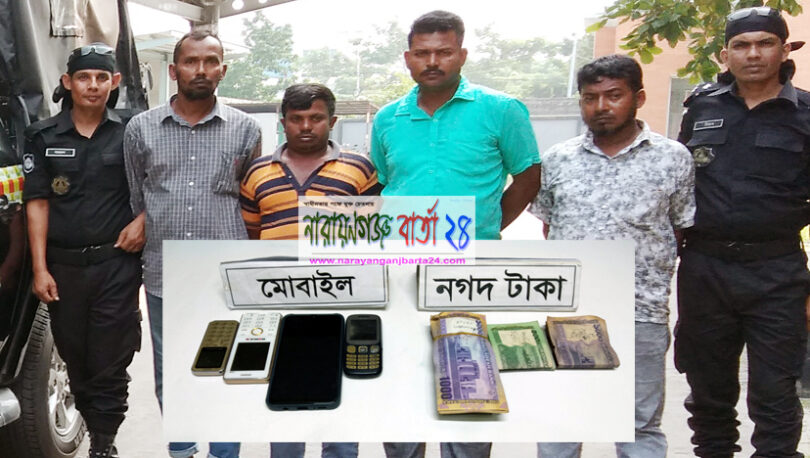 মহাসড়কে পরিবহন থামিয়ে চাঁদা আদায়কালে ৪ জনকে গ্রেফতার করে র‌্যাব