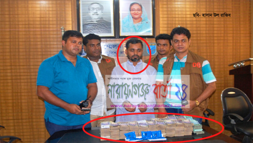 রূপগঞ্জে সোয়া কোটি টাকা ও ২ হাজার পিস ইয়াবাসহ গ্রেফতার-৩