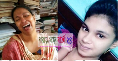 সোনারগাঁয়ে উদ্ধার হওয়া গলিত লাশটি স্কুল ছাত্রী জান্নাতুলের