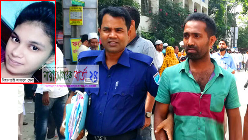কিশোরী জান্নাতুল হত্যা মামলায় ২দিনের রিমান্ডে সৎ বাবা