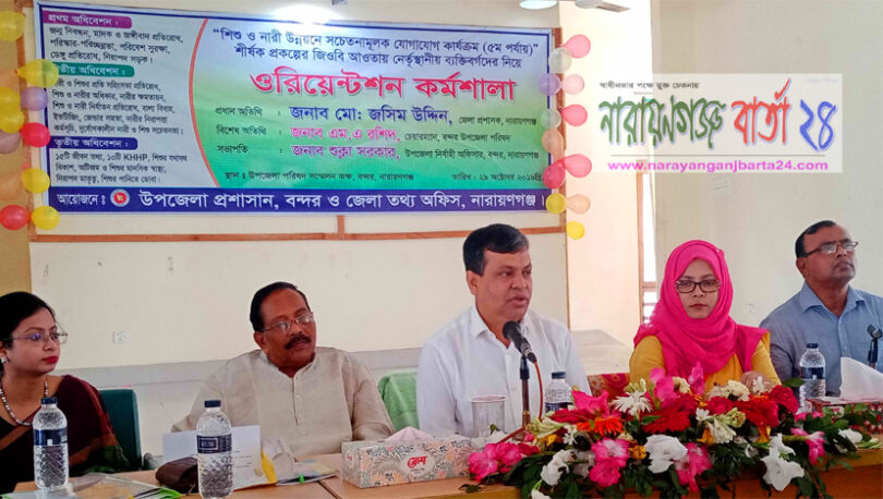 সরকারের উন্নয়নে ঈর্ষান্বিত হয়ে একটি মহল গুজব ছড়াচ্ছে : জেলা প্রশাসক
