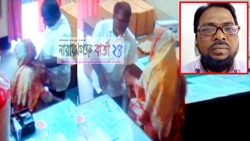 চাকরি হারানোর ভয়ে কৃষি কর্মকর্তার সা‌থে অ‌নৈ‌তিক কাজ !