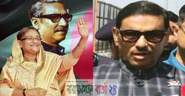 শেখ হাসিনা “চেইঞ্জ মেকার” : মন্ত্রী ওবায়দুল কাদের