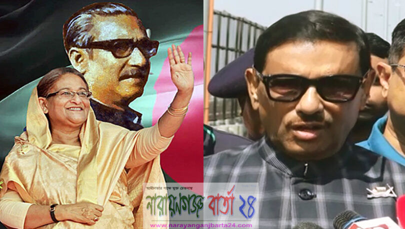 শেখ হাসিনা “চেইঞ্জ মেকার” : মন্ত্রী ওবায়দুল কাদের