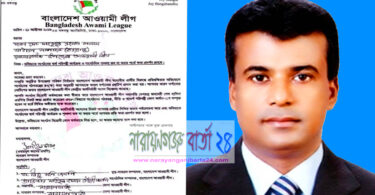 ভবিষ্যতে সংগঠন বিরোধী কর্মকান্ডে না জড়ানোর শর্তে ক্ষমা পেলেন কালাম