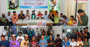 সাংবাদিক কচি ও নয়নের সুস্থ্যতা কামনায় দোয়া