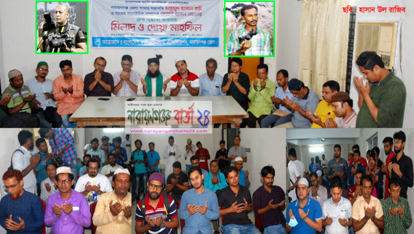 সাংবাদিক কচি ও নয়নের সুস্থ্যতা কামনায় দোয়া